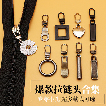 户外运动防风拉链 OS-400