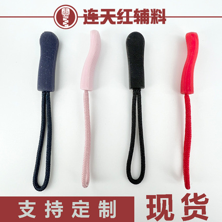 家纺拉链系列 HB-100 型